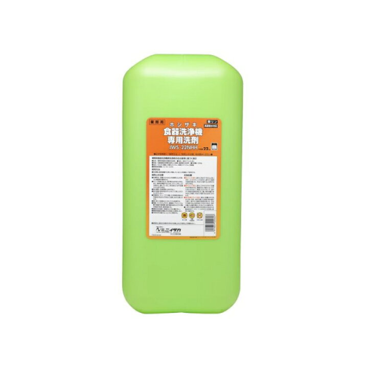 楽天市場】ホシザキ(Hoshizaki) 業務用 食器洗浄機専用洗剤 22kg JWS 