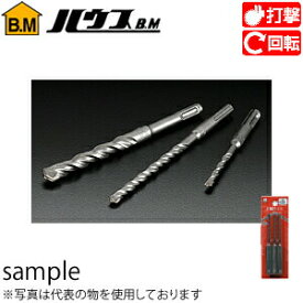 ハウスBM　インパクトZ軸ビット(SDSタイプ)　3本セット　PZ-4.3　刃先径：4.3mm　有効長：50mm