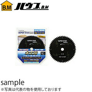 �n�E�XBM�@�`�b�v�\�[�@�X�[�p�[�X�^�[�u���b�N�@�؍H�p�E�؍H��������p�@190mm�@SS72-190�@�w�����F1���x�@�n���F72P�@���a�F20mm