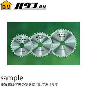 �n�E�XBM�@�`�b�v�\�[�@�X�J�C�J�b�g(SKY�@CUT)�@�؍H�p�@80mm�@WD-80�@�w�����F1���x�@�n���F30P�@���a�F20mm