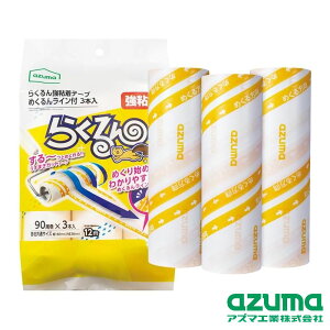 azuma(AY}H) 炭 Se[v ߂ Ct 3{ | 炭񋭔Se[vS J[ybg RR J[ybg[[