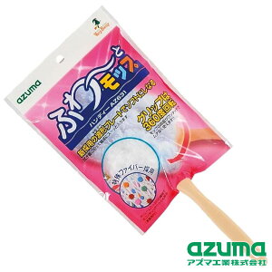 azuma(アズマ工業) ふわーとモップ ハンディー AZ631 | ふわーとモップ ハンディー ホコリ吸着 せまい場所 ベトつき感なしふわーとモップハンディー