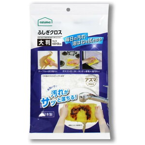 azuma(AY}H) Iׂ2size ӂNX | ӂNX ӂ |V[g | | |  z G  | @  Lb` @R 䏊 _X^[ @| 