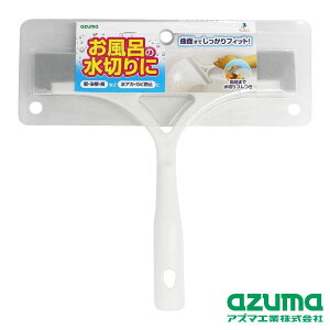 azuma(AY}H) BT758 Cp؂胏Cp[ | Cp؂胏Cp[  KX | nhCp[ BT758Cp؂胏Cp[ AY} oXp؂胏Cp[ zCg