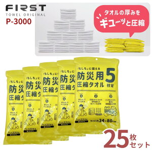 FirstOriginal 炸 hЗp k^I 5×5pbN[] | ^I h ~ hЗpi 炸 k tFCX^I  zCg ^I tFCX e nJ`  AEgbg L