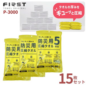 FirstOriginal 炸 hЗp k^I 5×3pbN[] | ^I h ~ hЗpi 炸 k tFCX^I  zCg ^I tFCX e nJ`  AEgbg L