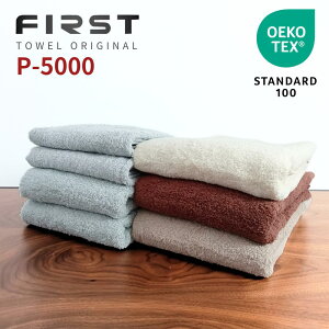 FisrtOriginal Towel TECcolor [] Iׂ ܂Ƃߔ ^I Zbg | ^I oX tFCX nJ`  AEgbg Lb` nh {fB [ ʏ ܂Ƃߔ oX^I tFCX^