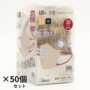 e UV{ ⊴}XN 30P×50Zbg | UVJbg sDz  ̍\ 3w\  S m[Y tBbg C[  qR[|[V ڐG⊴