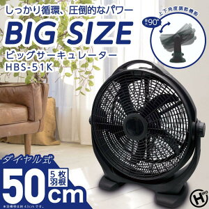 HBS-51K 2Zbg BIGT[L[^[ | @ ^ T[L[^[ 啗 傫 HƐ ^T[L[^[ HƗp@ ^@ ߗފ@  ^@ 3iKؑ 