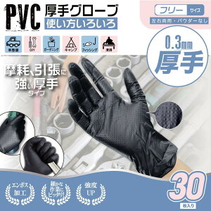 HDL-0012 e PVCO[u30P×36 t[TCY | PVCO[u CgEpE_[Ȃ Ep G{XH Ɨp PVCO[uM PVCO[uL ubNPVCO[u ubN 