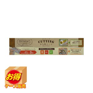 ňl`WSale KK-504 P[X̔ CUTTING ܂ȔV[g ×36Zbg | ܂ȔV[g ܂Ȕ JbeBO vۍHƏ ĝ ܂Ȃ V[g Lb` ֗ [ Jbg [^C