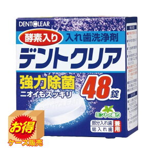 ňl`WSale K-7002 P[X̔ { fgNA 48 ×60Zbg | Ɩp  e  fgNA ꎕ Ize ~g̍