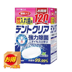 ňl`WSale K-7076 P[X̔ { fgNA ꎕp120 ×36Zbg | fgNA  e  Ɩp ꎕp ꎕ vۍHƏ Ize 