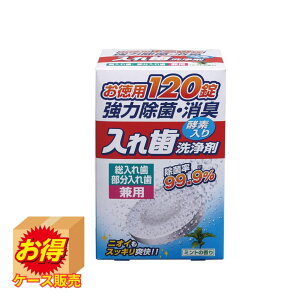 ňl`WSale F-2000 P[X̔ { ꎕ p120 ×36Zbg | ꎕp ꎕ yf ꎕ  jICXbLu ~g̍葍