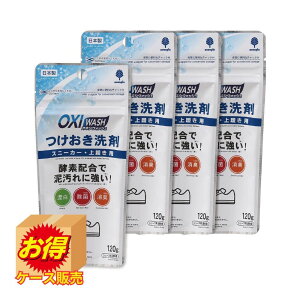 ňl`WSale K-7152 P[X̔ { OXI WASH(ILVEHbV) Xj[J[E㗚p ×120Zbg | Ɩp  e  Xj[J[ 㗚p Ize ILV