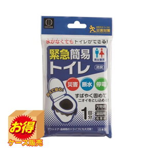 ňl`WSale KM-011 P[X̔ { ً}ȈՃgC 1 ×240Zbg | ً}ȈՃgC ȈՃgC hЃObY gуgC ЊQpgC Ìō ً} AEghA { ЊQ΍