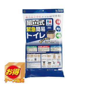 y2ZbgzSale KM-040 P[X̔ { gً}ȈՃgC ×12Zbg | gً}ȈՃgC vۍHƏ g ً}ȈՃgC { ЊQgC pgC _{[