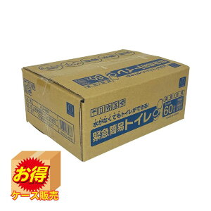 ňl`WSale KM-486 P[X̔ { ً}ȈՃgC60 ×4Zbg | ً}ȈՃgC ȈՃgC nk 䕗 ^ vۍHƏ pgC hЃObY f h ~ ~pg