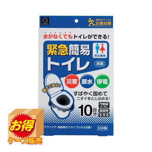 y2ZbgzSale KM-012 P[X̔ { ً}ȈՃgC10 ×36Zbg | ً} ȈՃgC p vۍHƏ hЗpi h d f ȒP Ȉ՗p Ìō hЃgC hЗpg