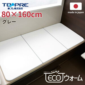 y2Zbgz9size { eco Warm Neo GREH[lI [ 70cm 75cm 80cm ] | Cӂ Ct^ CW A~ Jr tbg zCg jbgoX ߂ɂ  fM gݍ킹 g