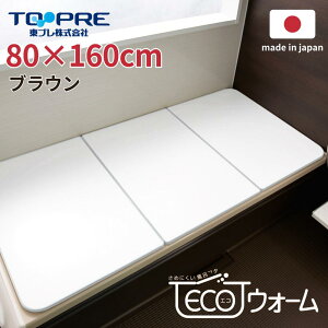y2Zbgz9size { eco Warm Neo GREH[lI [ 70cm 75cm 80cm ] | Cӂ Ct^ CW A~ Jr tbg zCg jbgoX ߂ɂ  fM gݍ킹 g