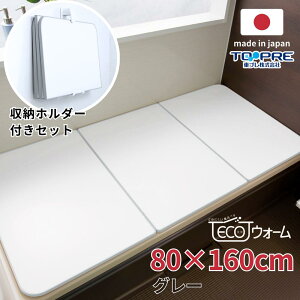 2024AWVi Cӂ 9size [z_[t { eco Warm Neo [ 70cm 75cm 80cm ] | Cӂ y CW R hJr }Olbg  2 3 }Olbg  2 3 ߂ɂ  fM g