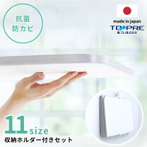楽天市場】お 風呂 ふた パナソニックの通販