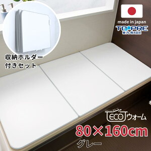 2024AWVi Cӂ 9size [z_[t { eco Warm Neo [ 70cm 75cm 80cm ] | Cӂ y Ct^ CW R hJr }Olbg  2 3 ߂ɂ  fM gݍ킹 y 