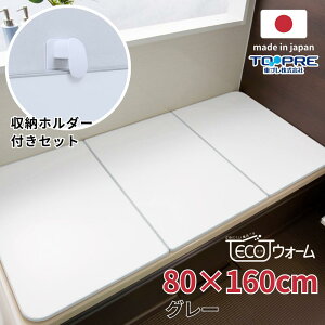 2024AWVi Cӂ 9size [z_[t { eco Warm Neo [ 70cm 75cm 80cm ] | Cӂ y Ct^ CW R hJr }Olbg  2 3 ߂ɂ  fM gݍ킹 y 