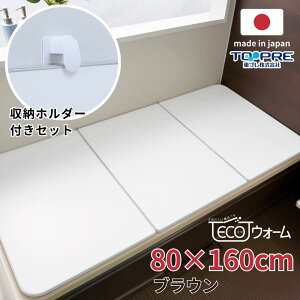 2024AWVi Cӂ 9size [z_[t { eco Warm Neo [ 70cm 75cm 80cm ] | Cӂ y Ct^ CW R hJr }Olbg  2 3 ߂ɂ  fM gݍ킹 y 