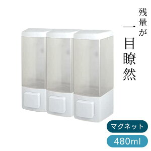 2025Vi o cʂ킩 }OlbgfBXyT[ 480ml 3Zbg | lߑւ{g }Olbg tB{g  [ fBXyT[ Vv[{g lߑւ Ō