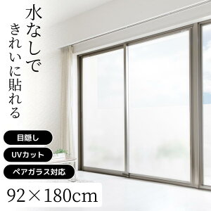 2025Vi GDS-925018 C₷V[g vvX 92cm×180cm y݌ɗLz|  KX tB ډB V[g ͂  V[g yAKX C C  