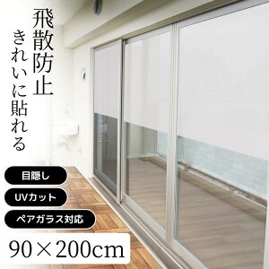 2025Vi GH-920820 Uh~ʂ̂鑋V[g vAt@ 90cm×200cm y݌ɗLz| KX tB ډB V[g ͂  V[g yAKX C C 