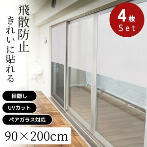 2025Vi TDS-1823 Uh~ʂ̂鑋V[g vAt@ 90cm×200cm CL 4gZbg y݌ɗLz| KX tB ډB V[g ͂  V[g yAKX C 