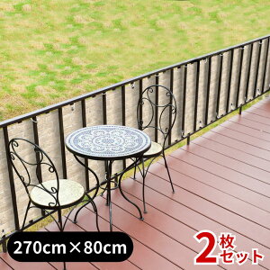 y2Zbgz { 2size x_ ډB  V[g 180cm×80cm 270cm×80cm | oRj[ 悯 tFX ڂ TVF[h I[jO O UV΍ ȃGl ߖ ߓd vCoV[ی