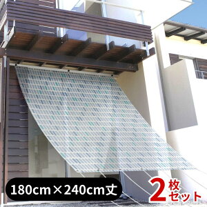 y2Zbgz { zR  ԕ J悯I[jO 180×180cm 180×240cm | I[jO  O UVJbgh ΍ ՔM VF[h AQ zR ԕ  J  S 