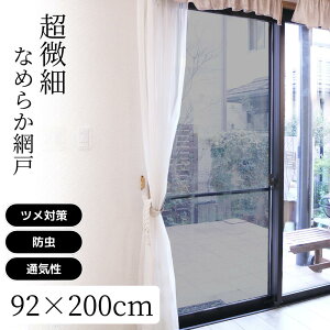 2025Vi SDK-01 @\Ԍ 92cm×2m y݌ɗLz| Ԍ ւ lbg  tH[  DIY ȒPt h ׂbV n { 90bV ʋC h 2025Vi @\Ԍ Ԍ