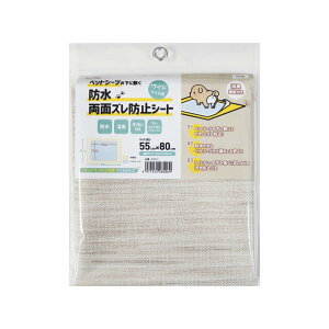 3size { ybgV[c̉ɕ~ h  Yh~V[g 40×55cm 55×80cm 80×100cm y݌ɗLz| ybgV[cp Yh~ h gCV[g gCg[  ~ gC}bg V