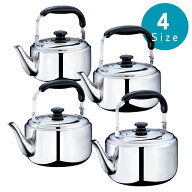 選べる4size 大容量 やかん ステンレスケトル 6L 5L 4L 3L ネオグランヴァン ND-5074 | やかん ケトル IH…