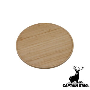 y2ZbgzLveX^bO(CAPTAINSTAG) TAKE-WARE X^bNEhv[g32cm UP-2698 | | ܂Ȕ Oa32 1 M AEghA H v[gM M   ȒP 