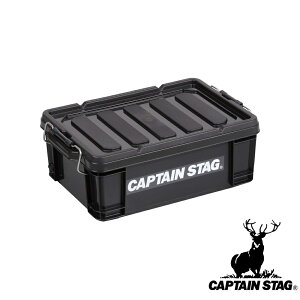 �L���v�e���X�^�b�O(CAPTAINSTAG) �R���e�i�{�b�N�X No13(�u���b�N) UL-1049 | �u���b�N �A�E�g�h�A �L�����v ���[�{�b�N�X ���{�� ���W���[ �R���e�i �{�b�N�X ���[�P�[�X ���[ �p�[������ �u�� �H
