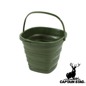 キャプテンスタッグ(CAPTAINSTAG) フォールディングソフトバケツ(オリーブ) UW-1533 | オリーブ バケツ ソフトバケツ 収納 コンパクト アウトドア 折りたたみ 洗濯 ばけつ デザイン ゴミ箱 持ち手