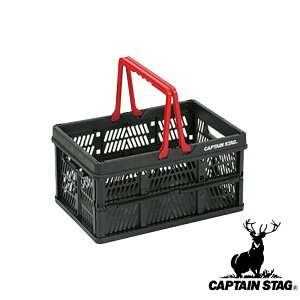 キャプテンスタッグ(CAPTAINSTAG) FDハンディコンテナ〈L〉 ブラック UL-1013 | ブラック コンテナ 折りたたみ Lサイズ ハンディ アウトドア キャンプ ブラックUL1013 収穫コンテナ パール金属 バスケ