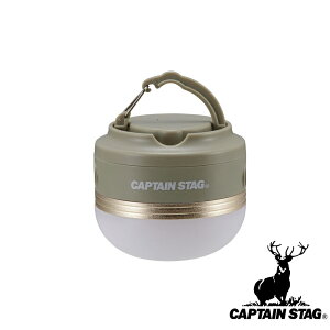 キャプテンスタッグ(CAPTAINSTAG) CS ポータブルウォームライト カーキ UK-4069 | カーキ 充電式 LEDライト ランタン ライト 暖色 収納袋付き マグネット アウトドア キャンプ 防災 吊り下げ パール