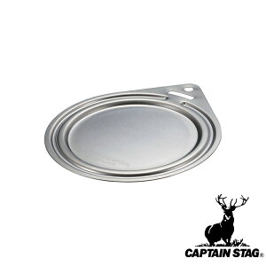 LveX^bO(CAPTAINSTAG) XeVFJbvbh(320E630mlp) UH-3036 | 630mlp AEghA t^ 630mLp { Vo[ XeX p[ Lv Lvpi W 630mlp