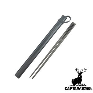 LveX^bO(CAPTAINSTAG) `^ -HASHI- UH-3004 y݌ɗLz| `^  H AEghA Vo[ y o[xL[ [HASHI[ ͂ Lv p[ P[Xt  Jg