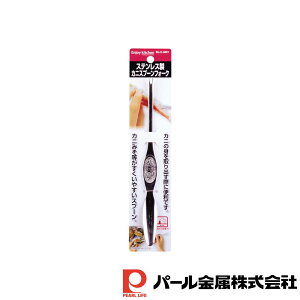 y2ZbgzENJOY KITCHEN XeXJjXv[tH[N | XeX HΉ