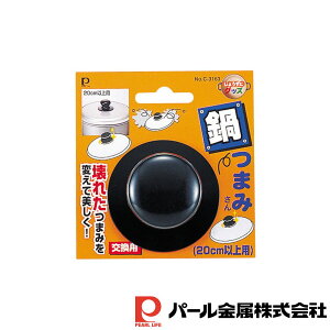 y2ZbgzȂׂ܂݂(20cmȏp)݂艺䎆t | 20cmȏp p Lb`pi ܂ XyA ӂ ܂݂ p[ Lb`   Ɠd  H  t