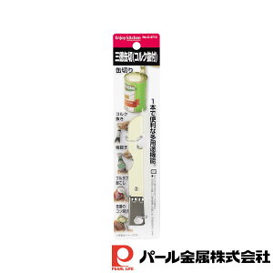 p[ ENJOY KITCHEN Oʐ(RNt) | Oʐ RNt 𔲂 RNt ʐ؂ O ʐ؃ RNt Oʐ؂ RN v^uN pr I[vi[  