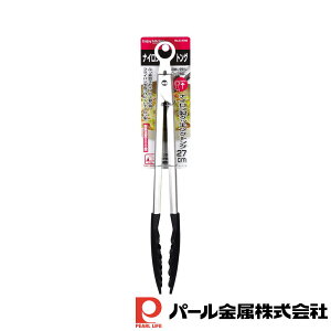 【お得な2個セット】ENJOY KITCHEN ナイロン製クッキングトング27cm | ナイロン製 クッキング トング27cm キッチン雑貨 調理器具 バーベキュー アウトドア パール 耐熱200度 調理用トング 料理